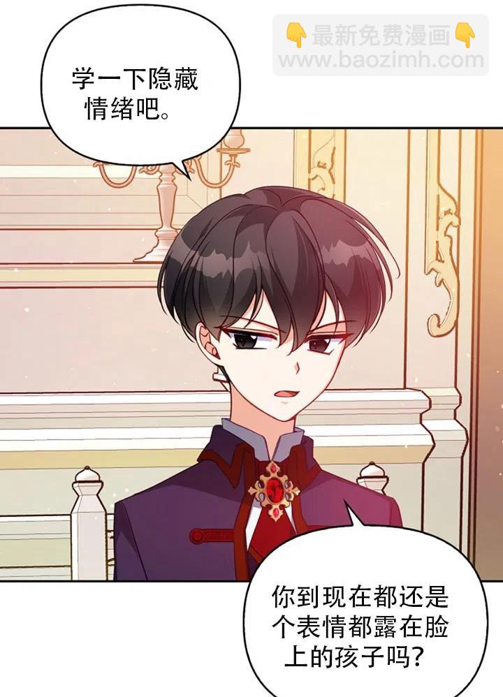 第38话78