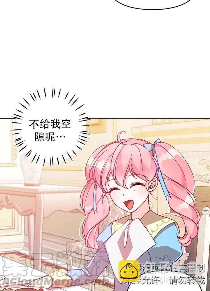 第38话79
