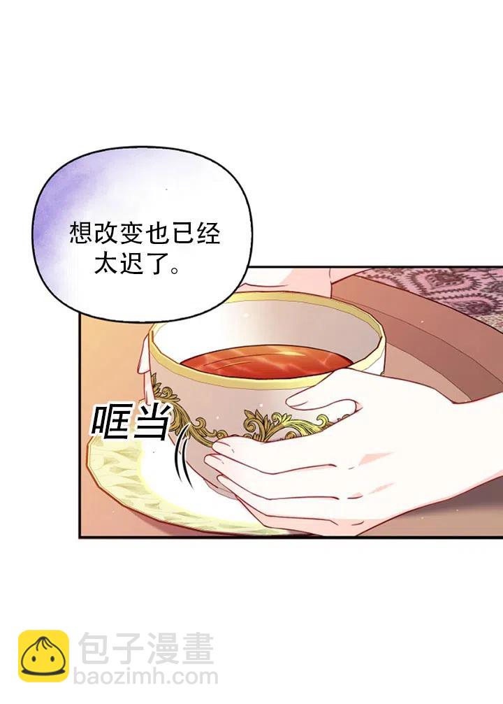 第38话8