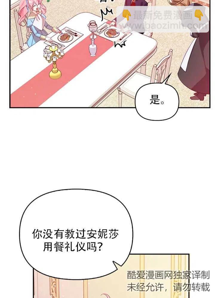 第38话81