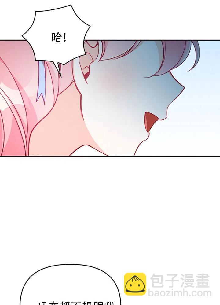 第38话83