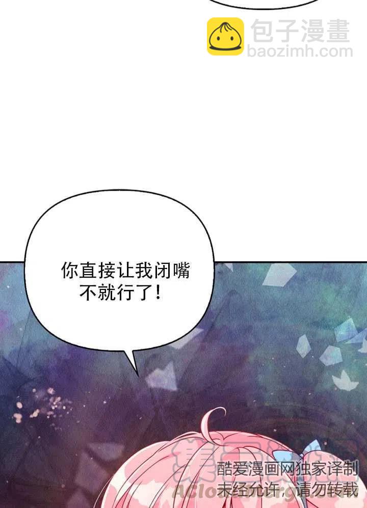 第38话85