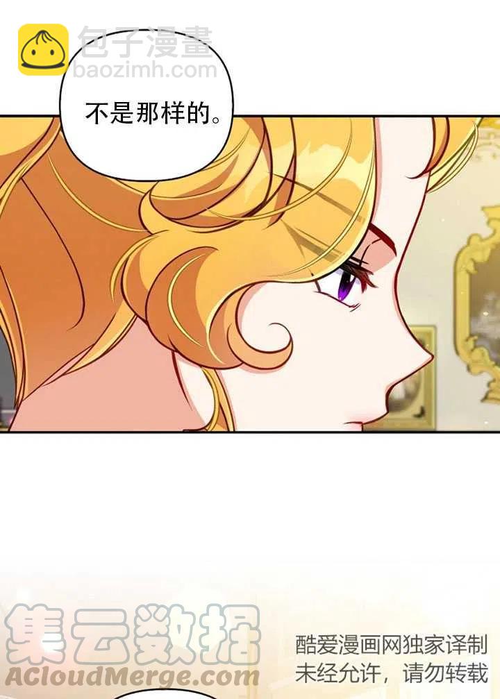 第38话9