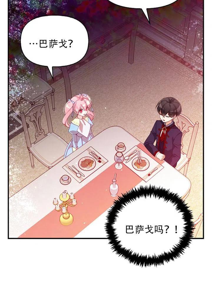 第39话13