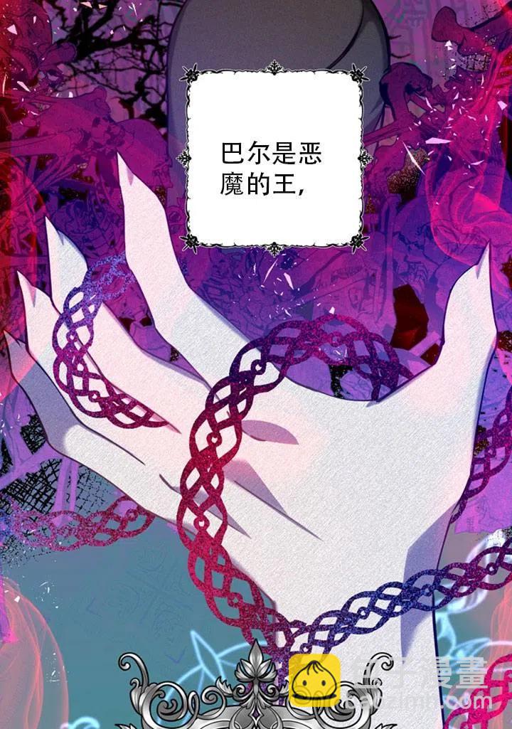 第39话16