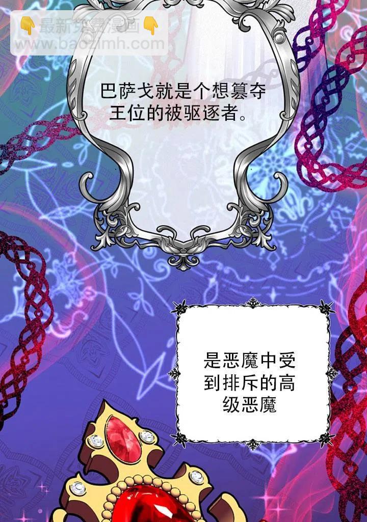 第39话17
