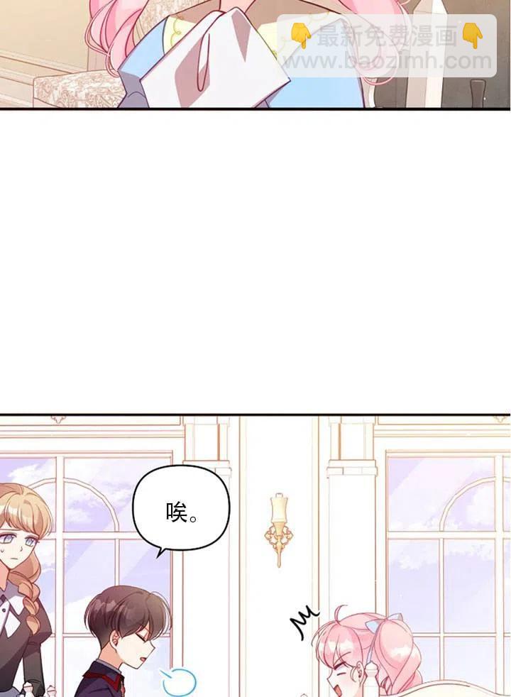 第39话2