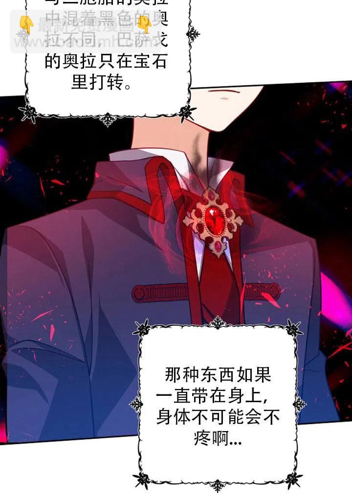 第39话22