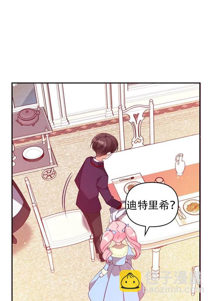 第39话23