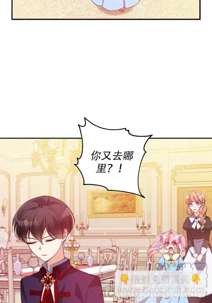 第39话24