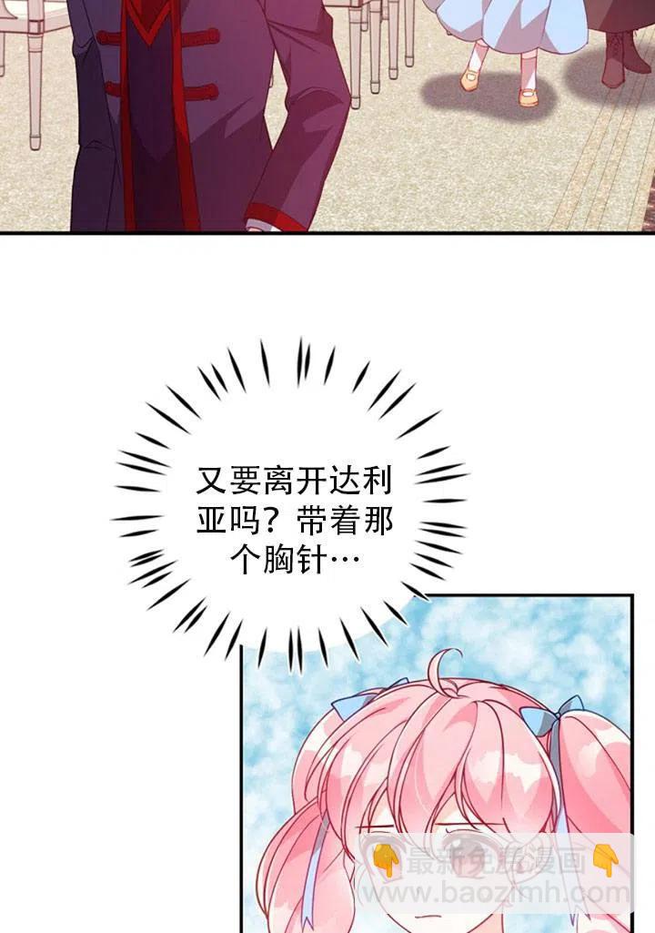第39话25