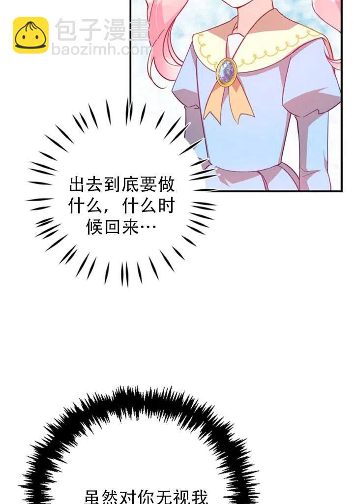 第39话26