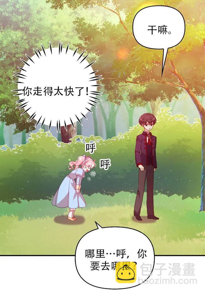 第39话29