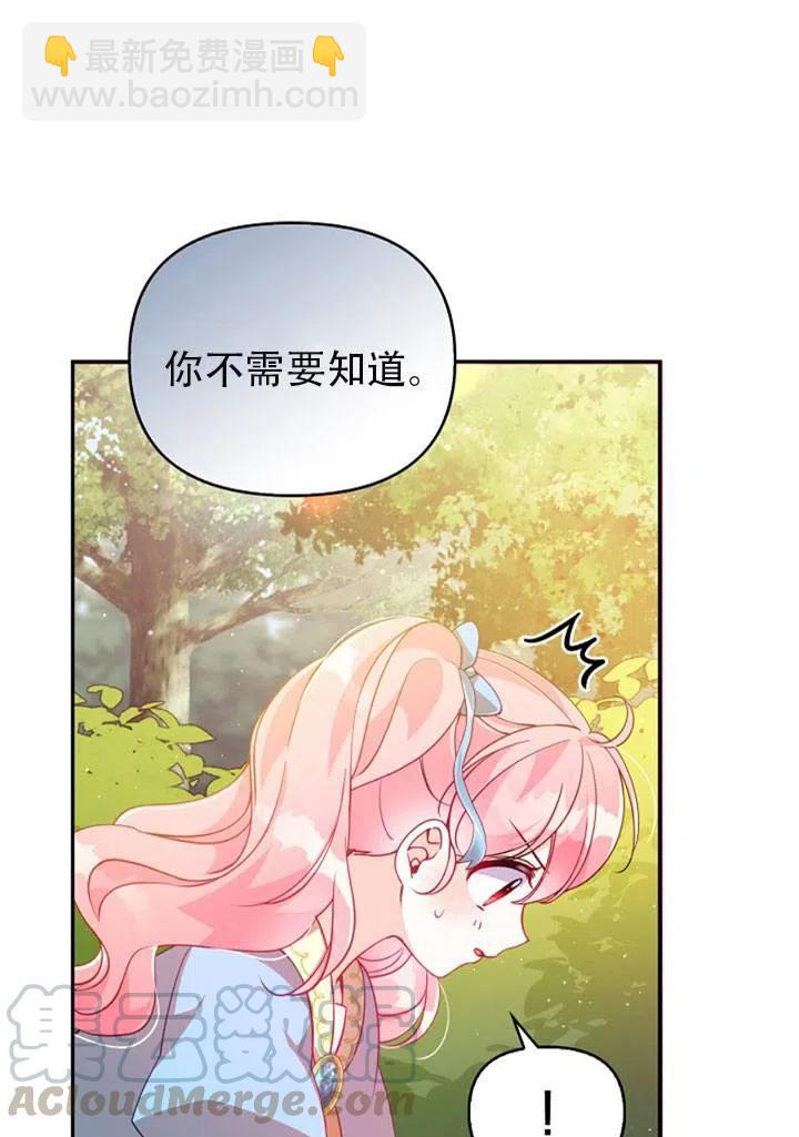 第39话30