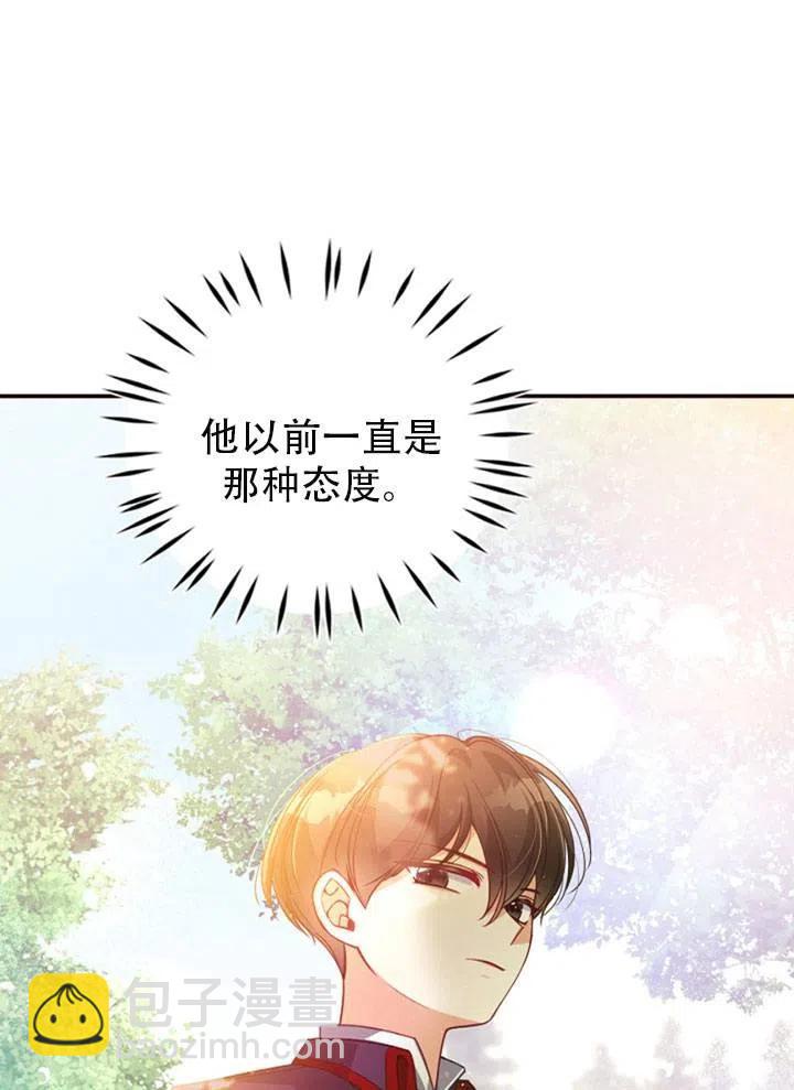 第39话32