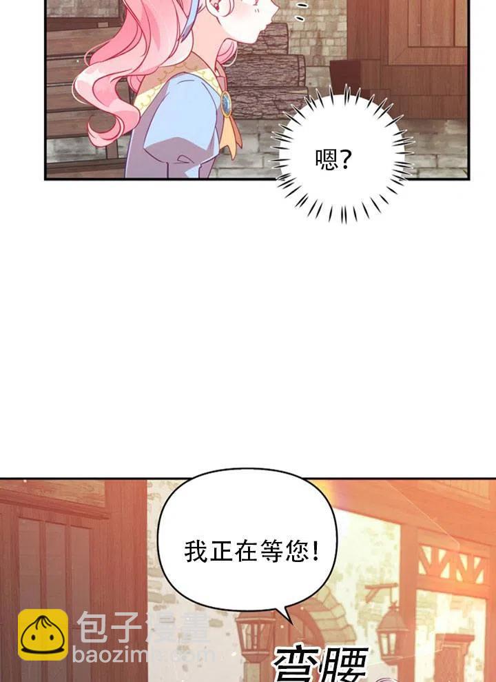 第39话44