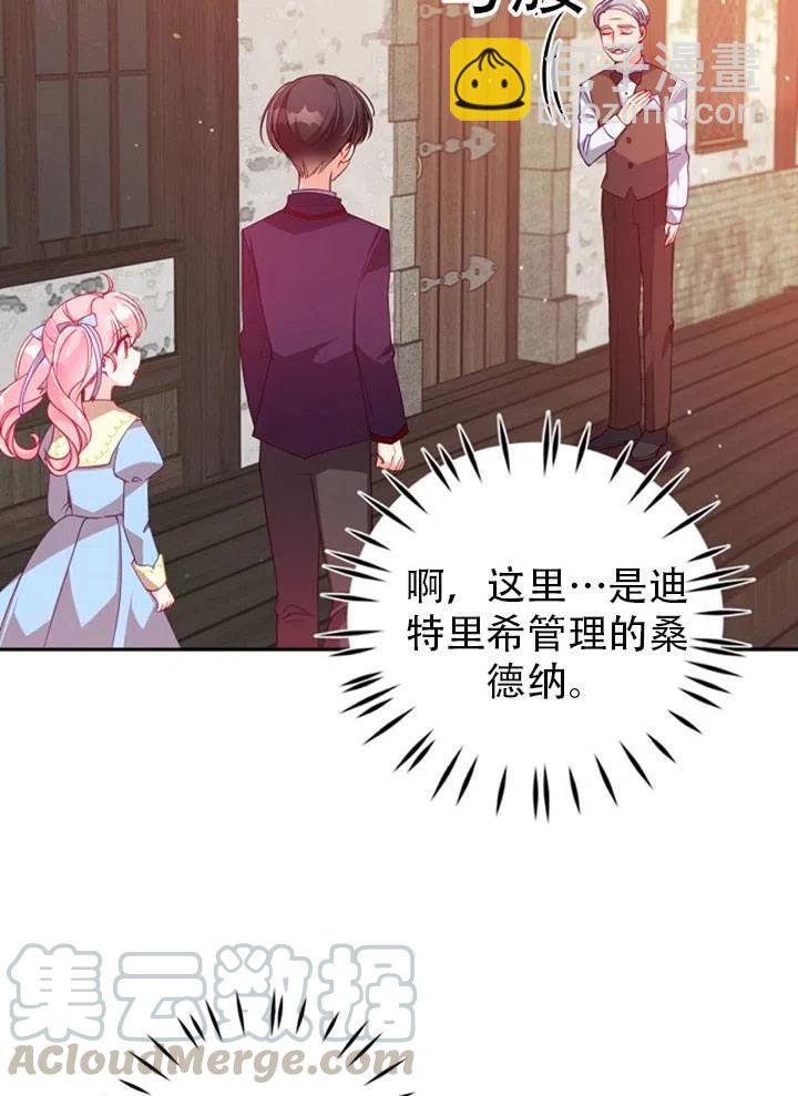 第39话45