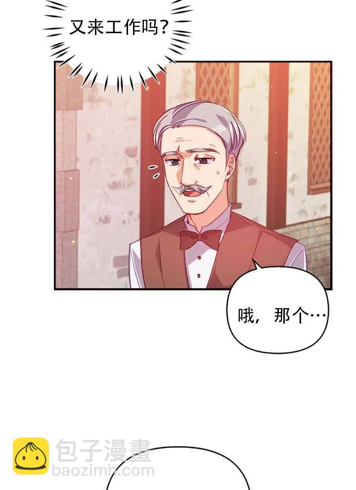 第39话50
