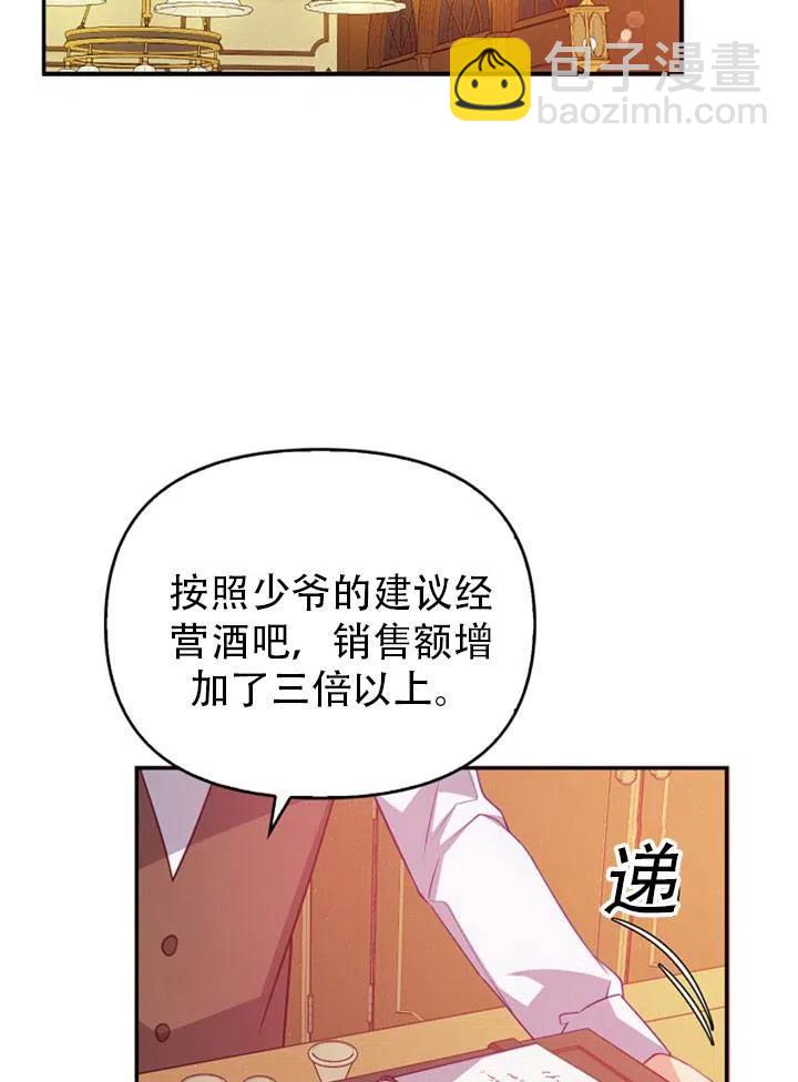 第39话57