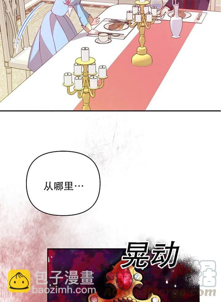 第39话6