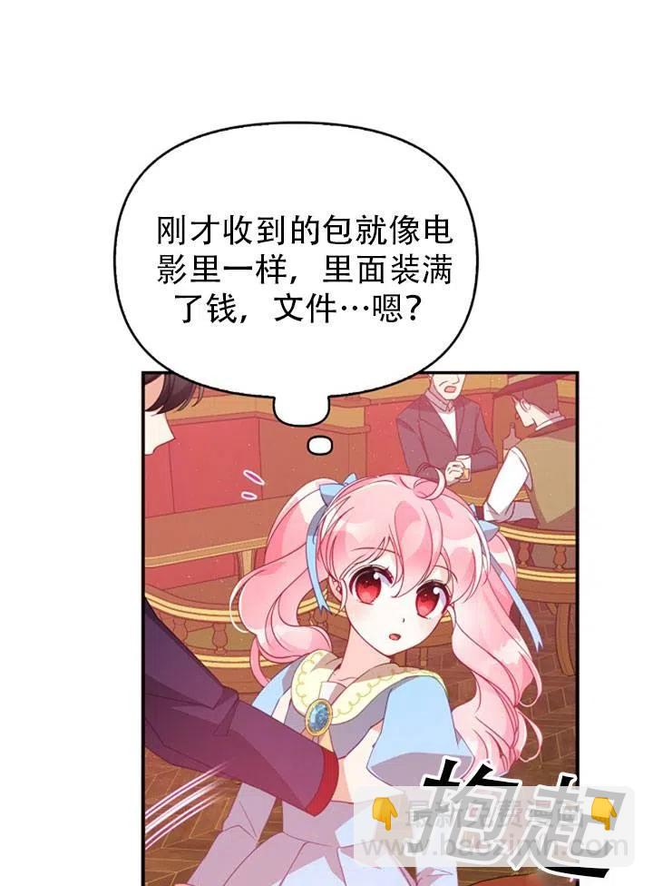 第39话60