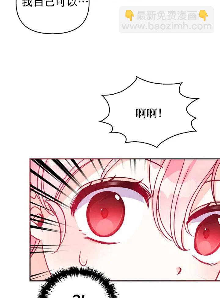 第39话63