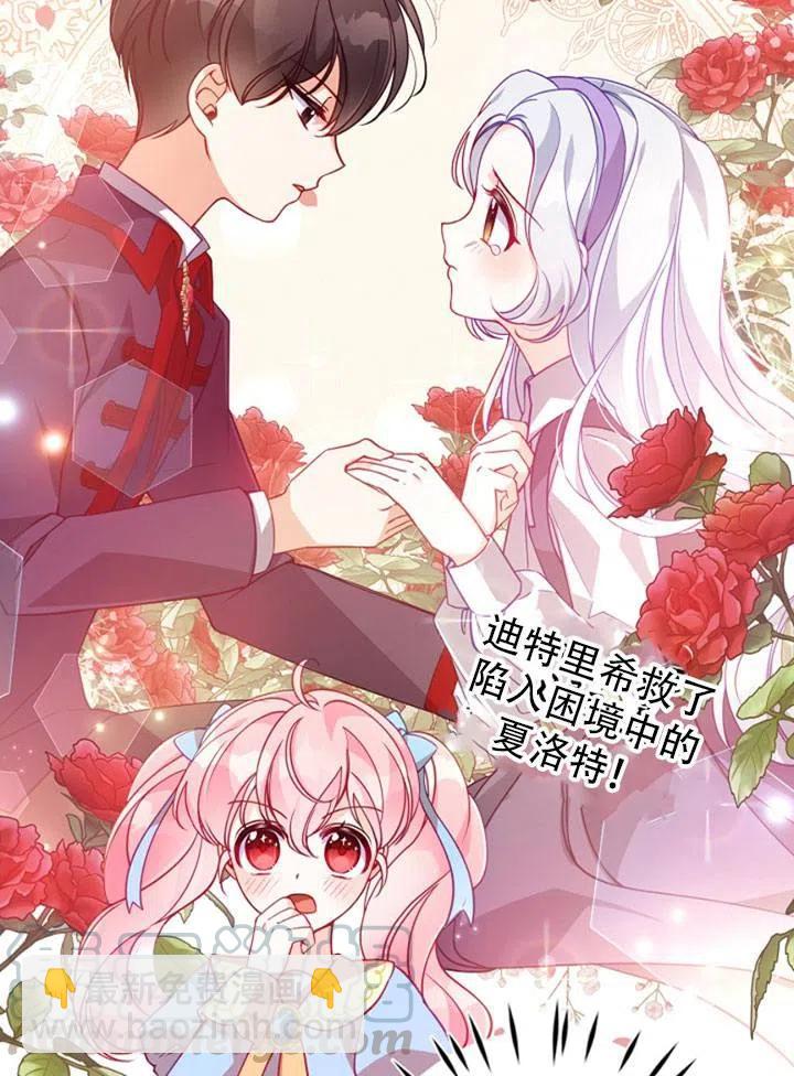 第39话67