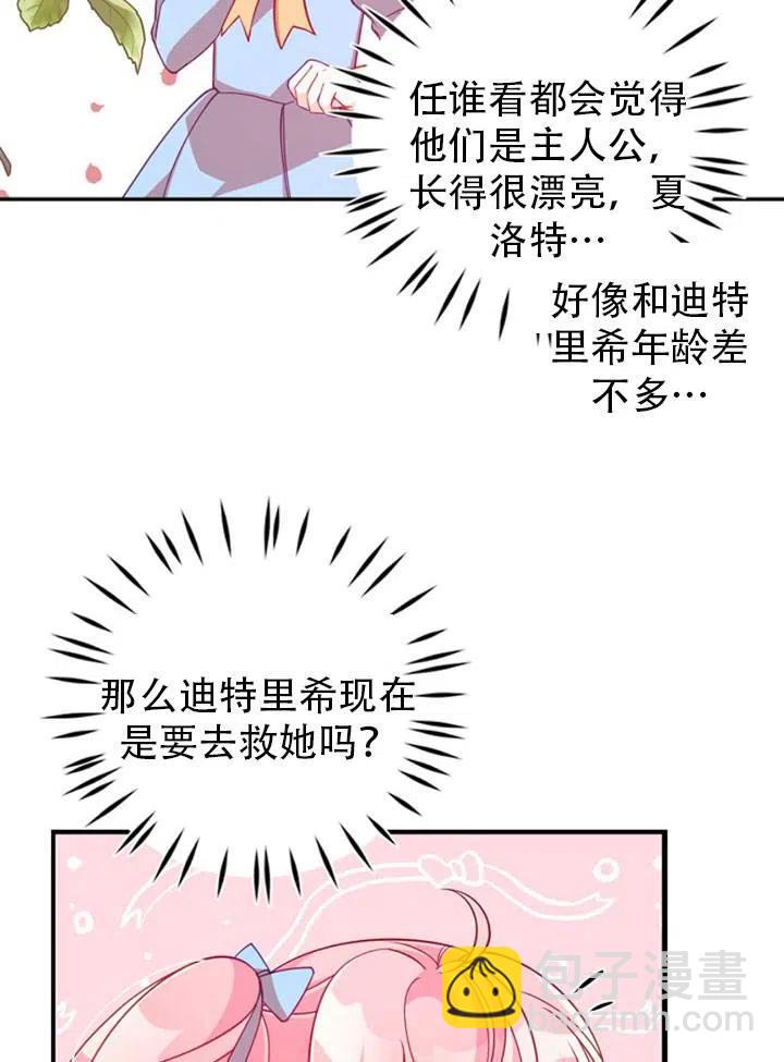 第39话68