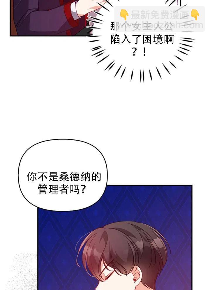 第39话72