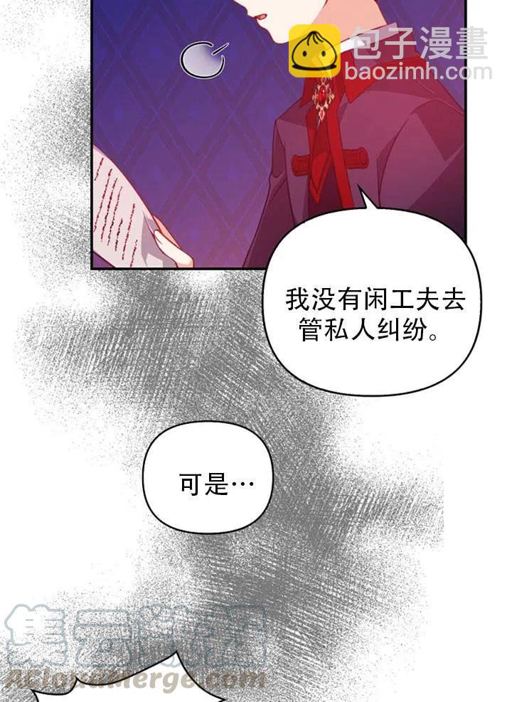第39话73