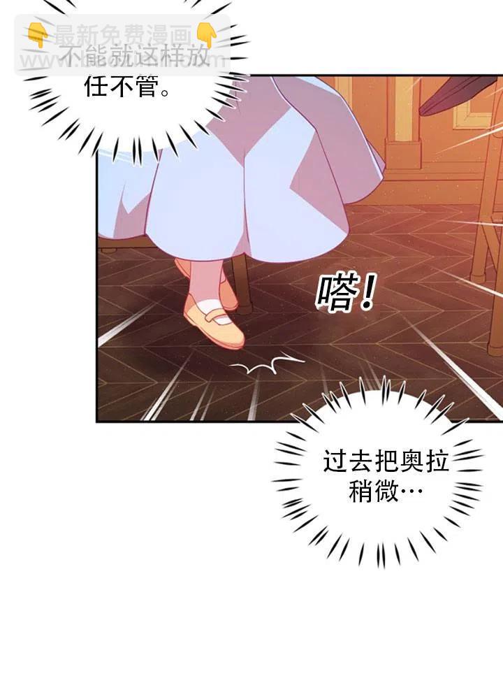 第39话75