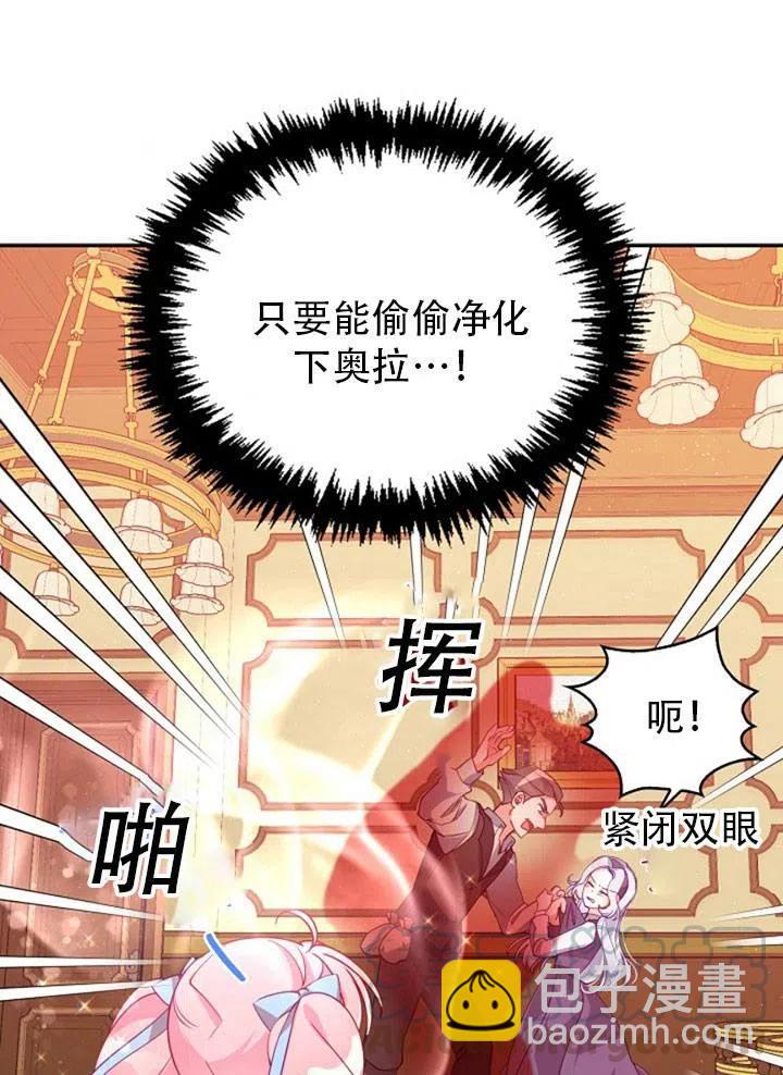 第39话76