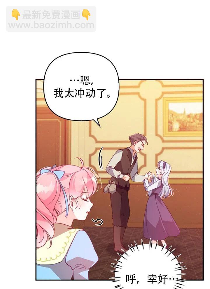 第39话80