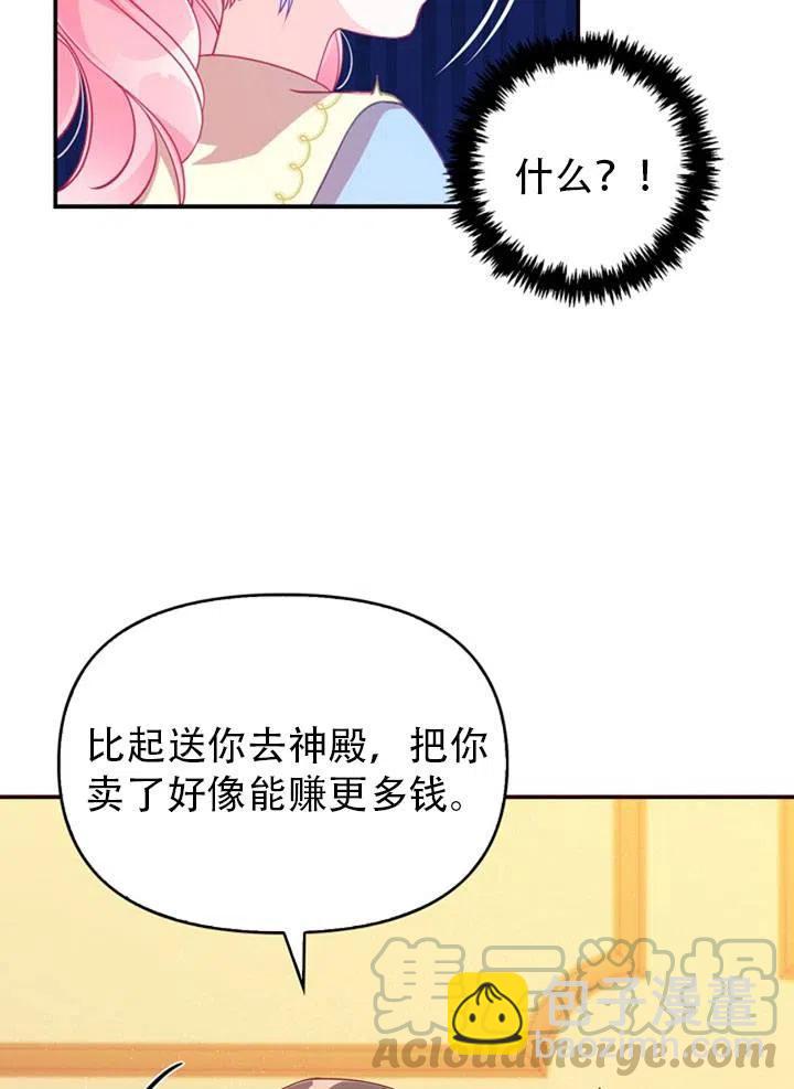第39话82