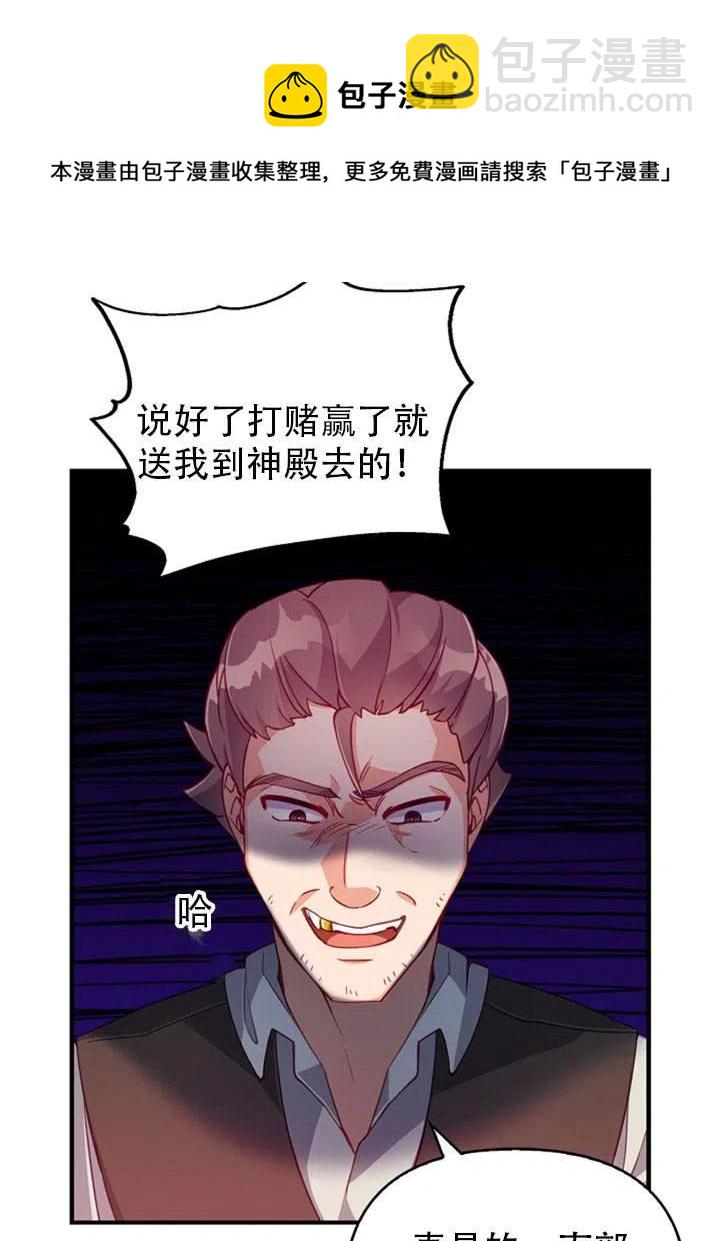 第39话84