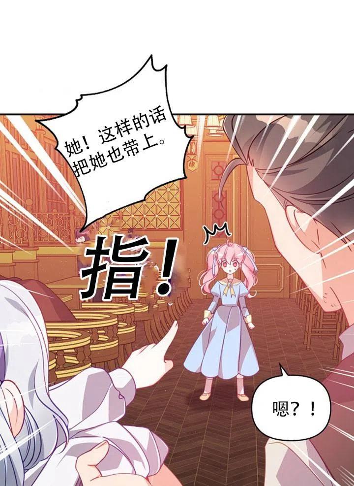 第39话87