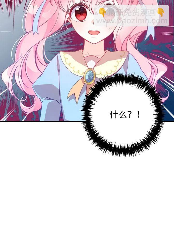 第39话89