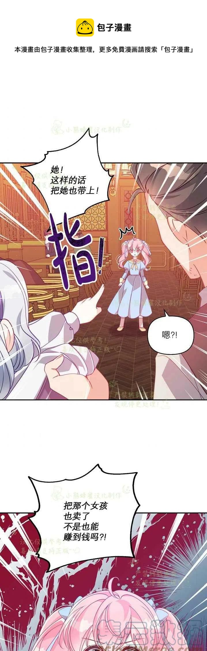 第40话第一季完结0