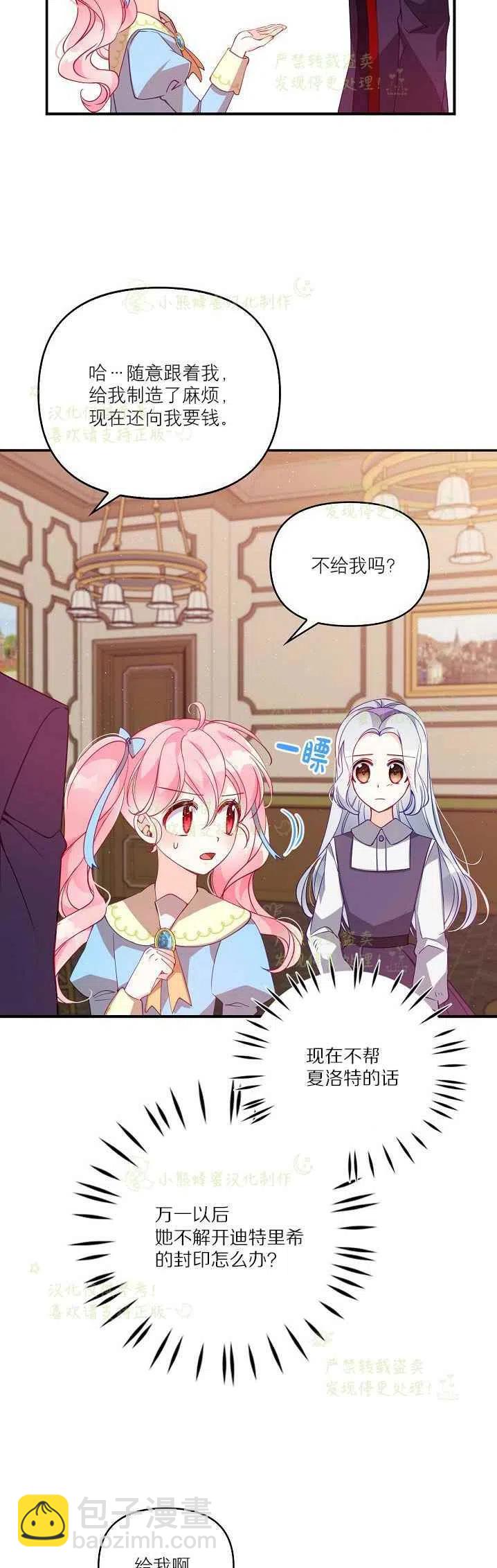 第40话第一季完结11