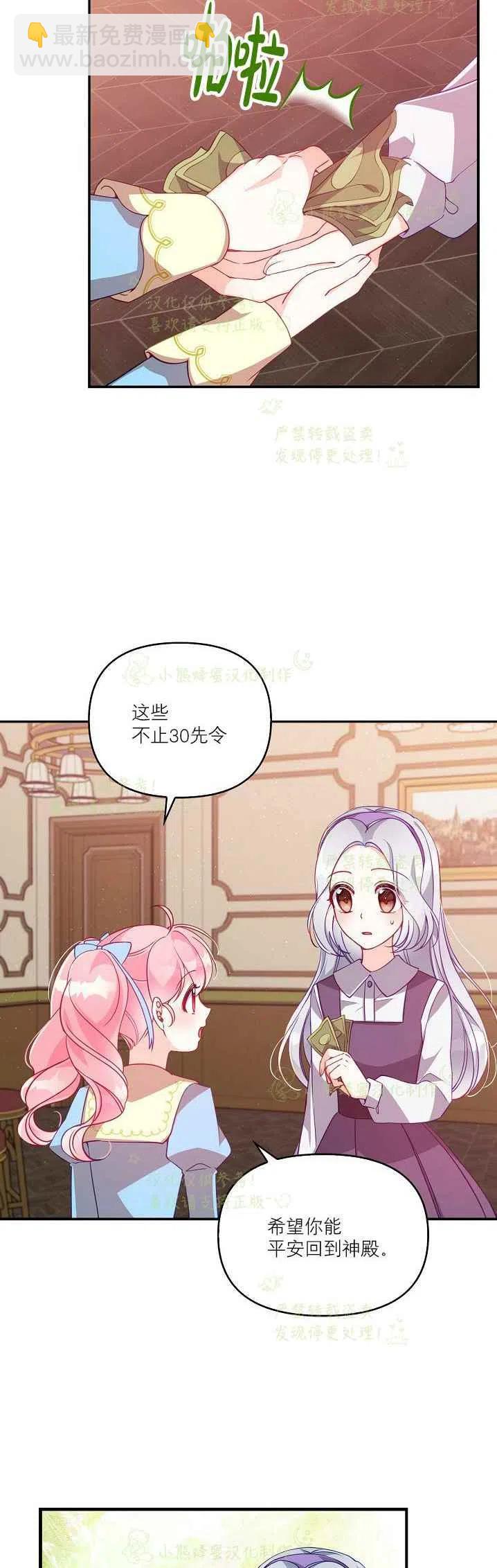 第40话第一季完结13