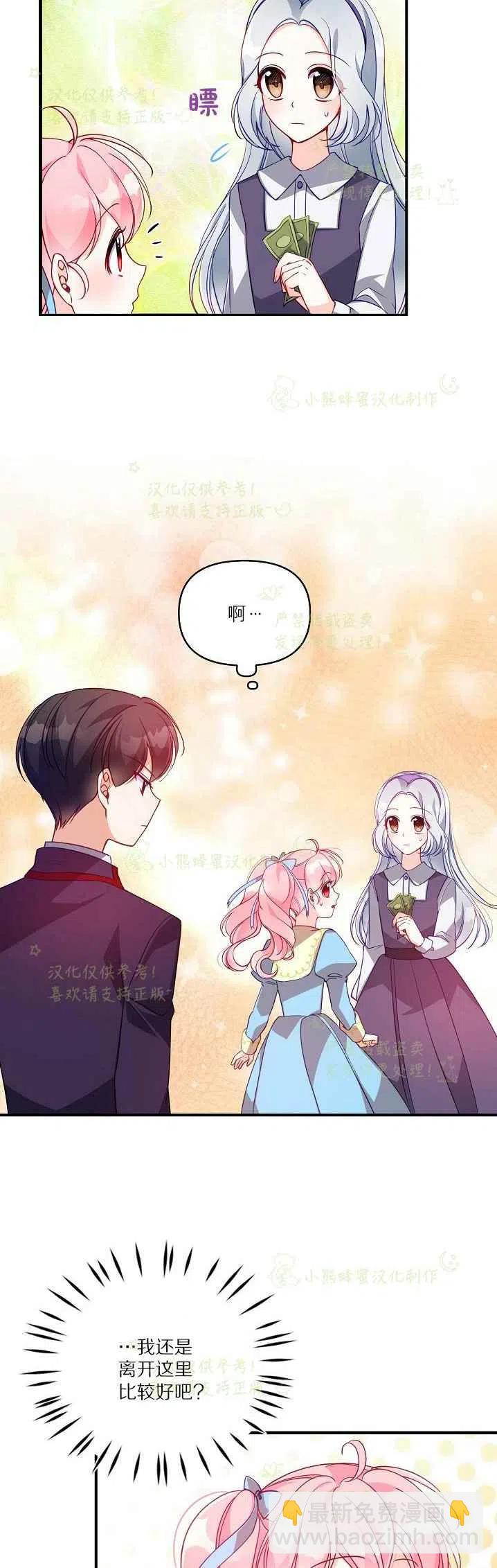 第40话第一季完结14