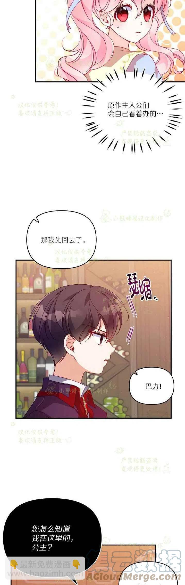 第40话第一季完结15