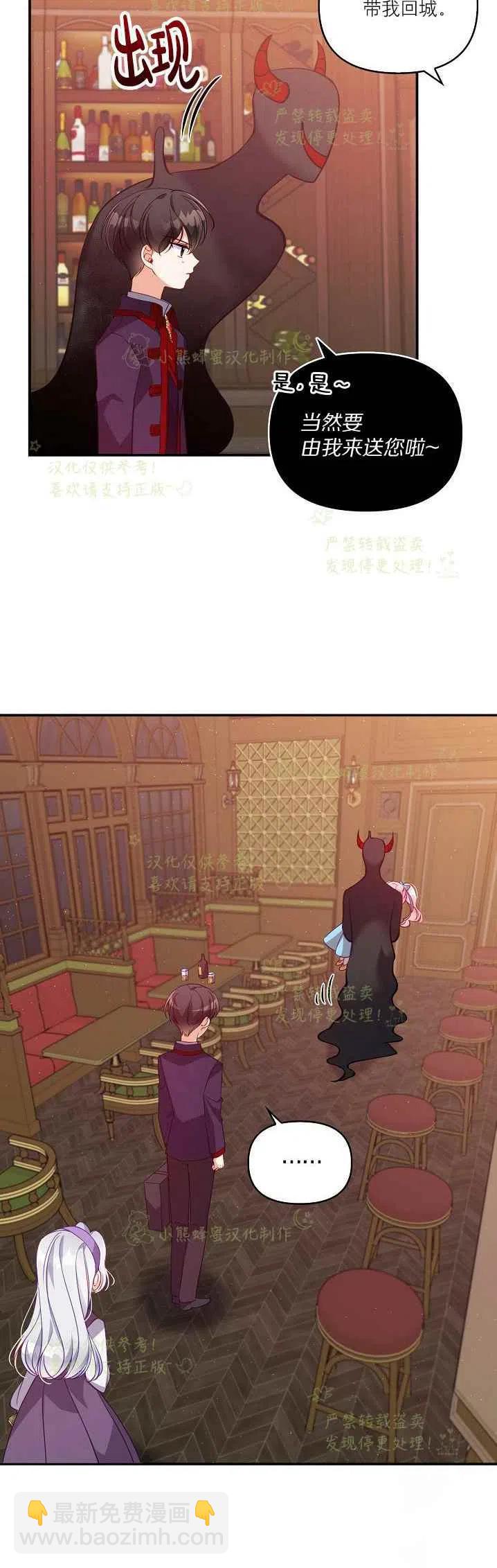 第40话第一季完结16