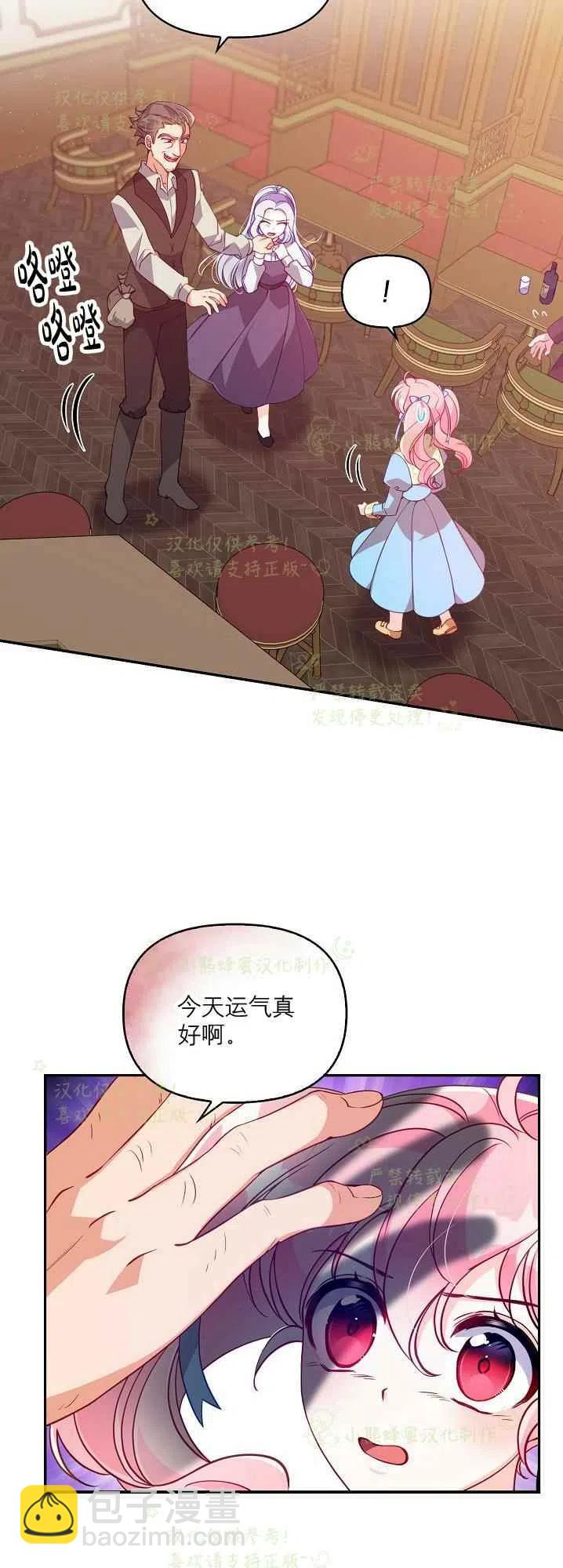 第40话第一季完结2