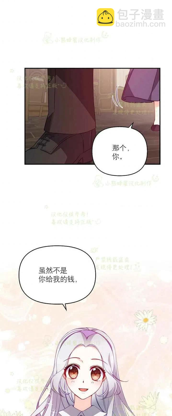 第40话第一季完结20