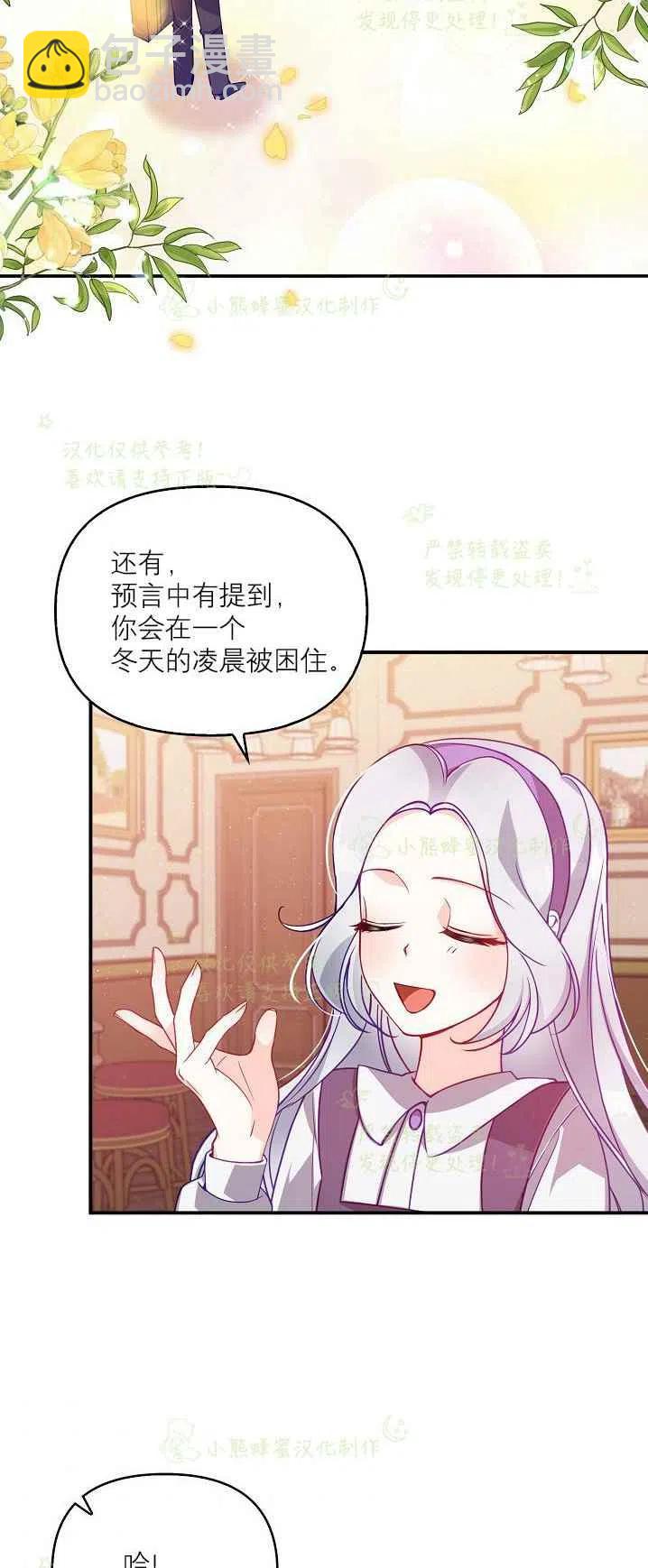 第40话第一季完结25