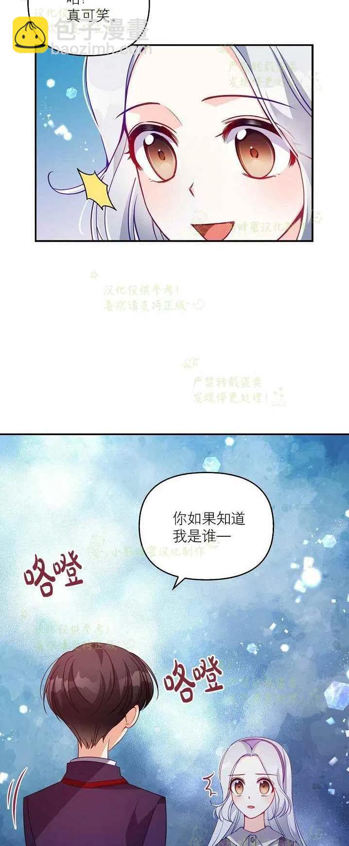 第40话第一季完结26