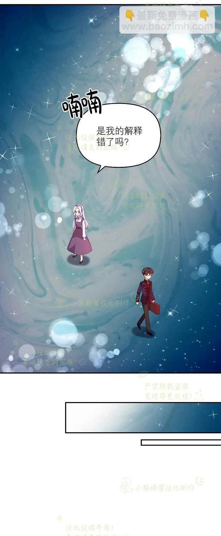 第40话第一季完结29