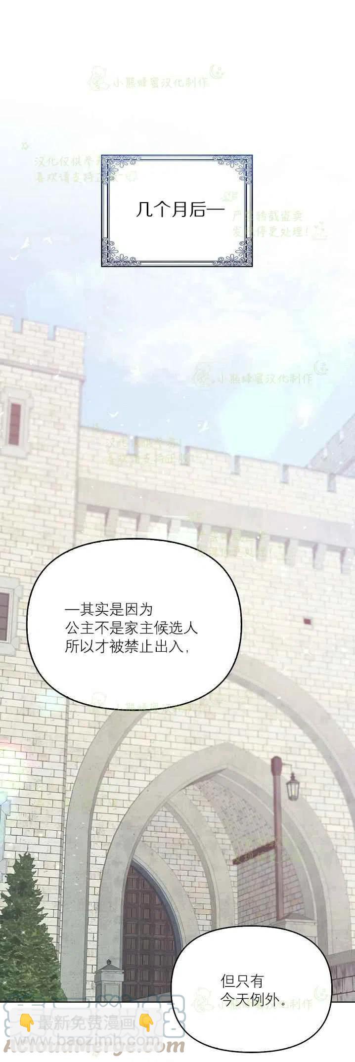 第40话第一季完结30