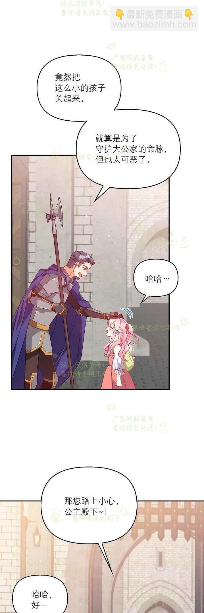 第40话第一季完结31
